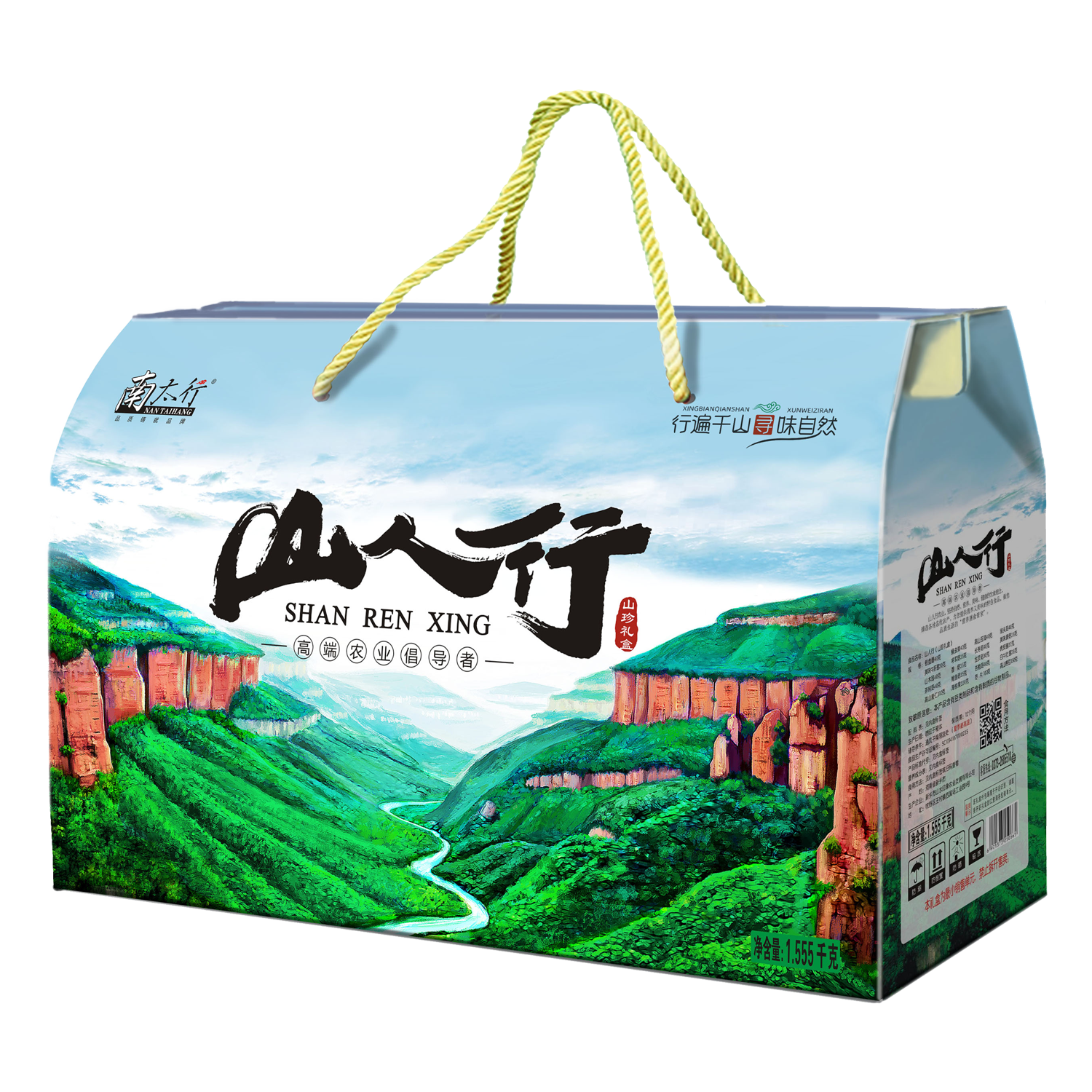 聊聊南北精选干货套装定制厂家的品牌与口碑