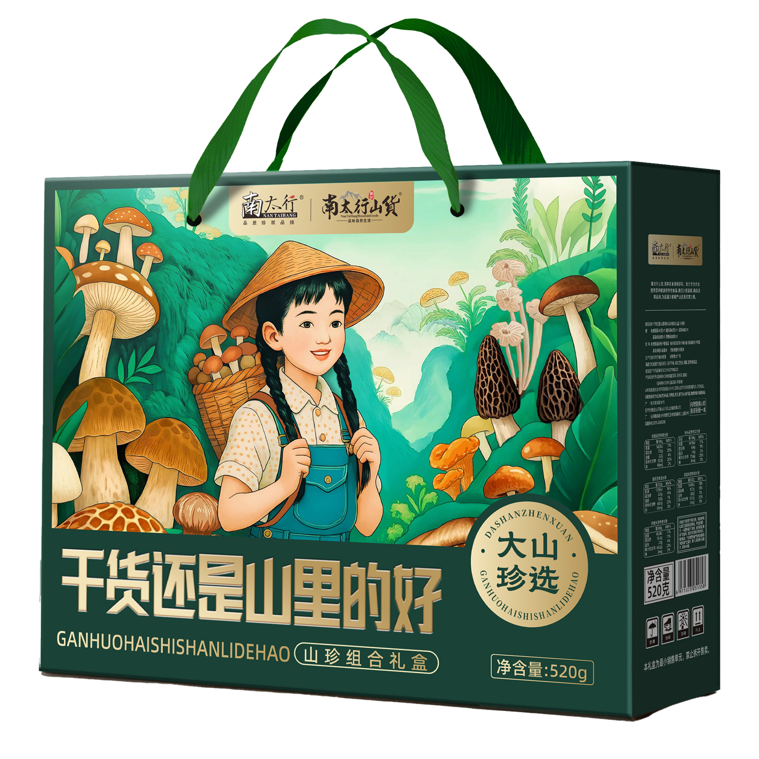 靠谱的南北干货礼盒源头厂家推荐，哪家好？