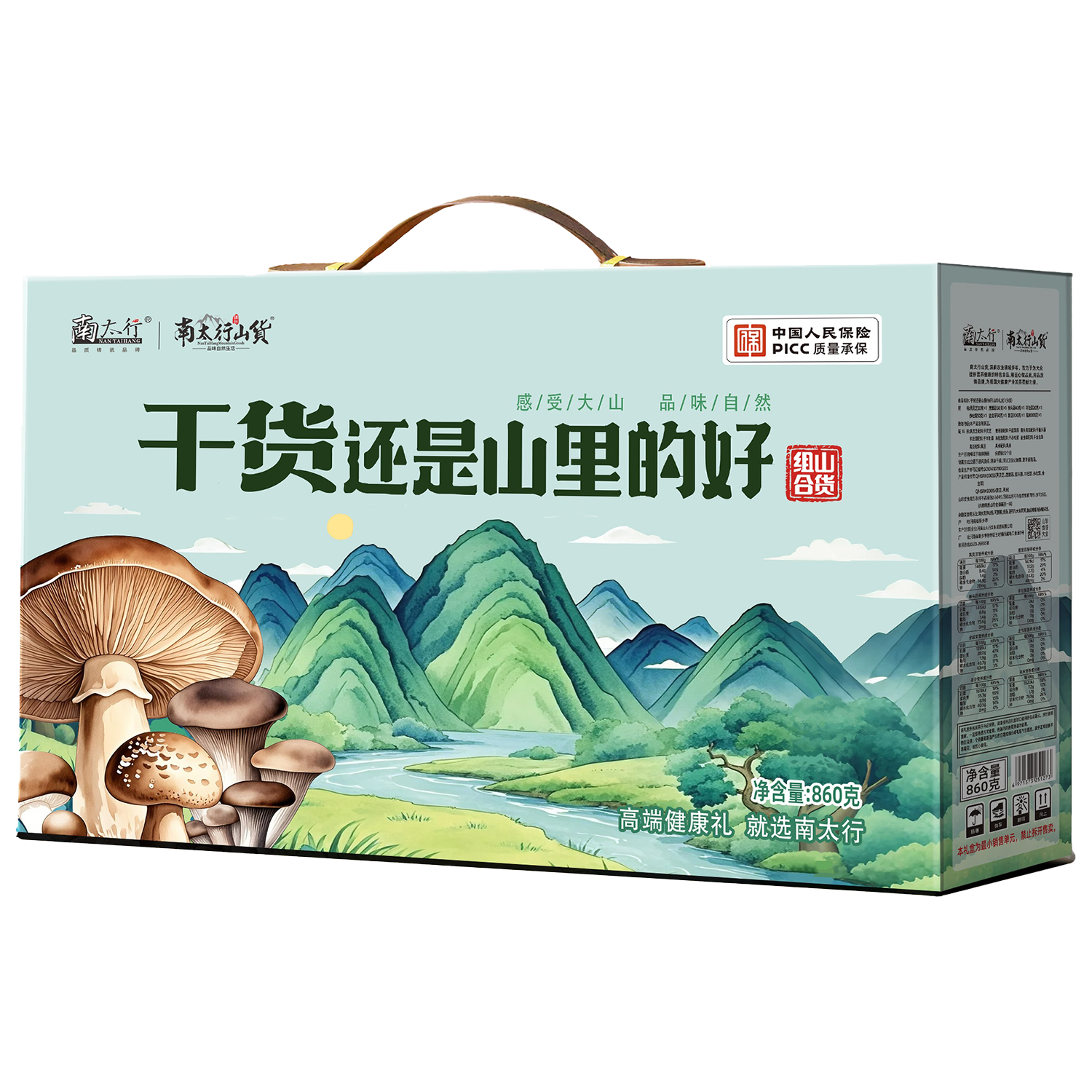 南北优质精选干货礼盒哪家好？靠谱生产厂推荐