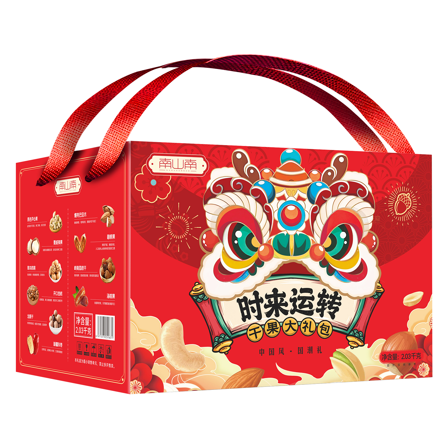 定制坚果零食组合礼盒的口碑哪家好？