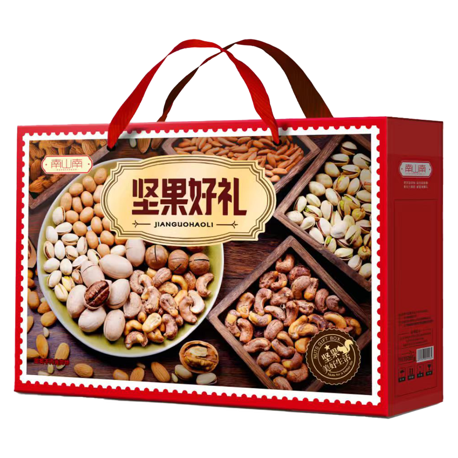 坚果零食礼盒品牌哪家强？河南山人行实业发展值得选
