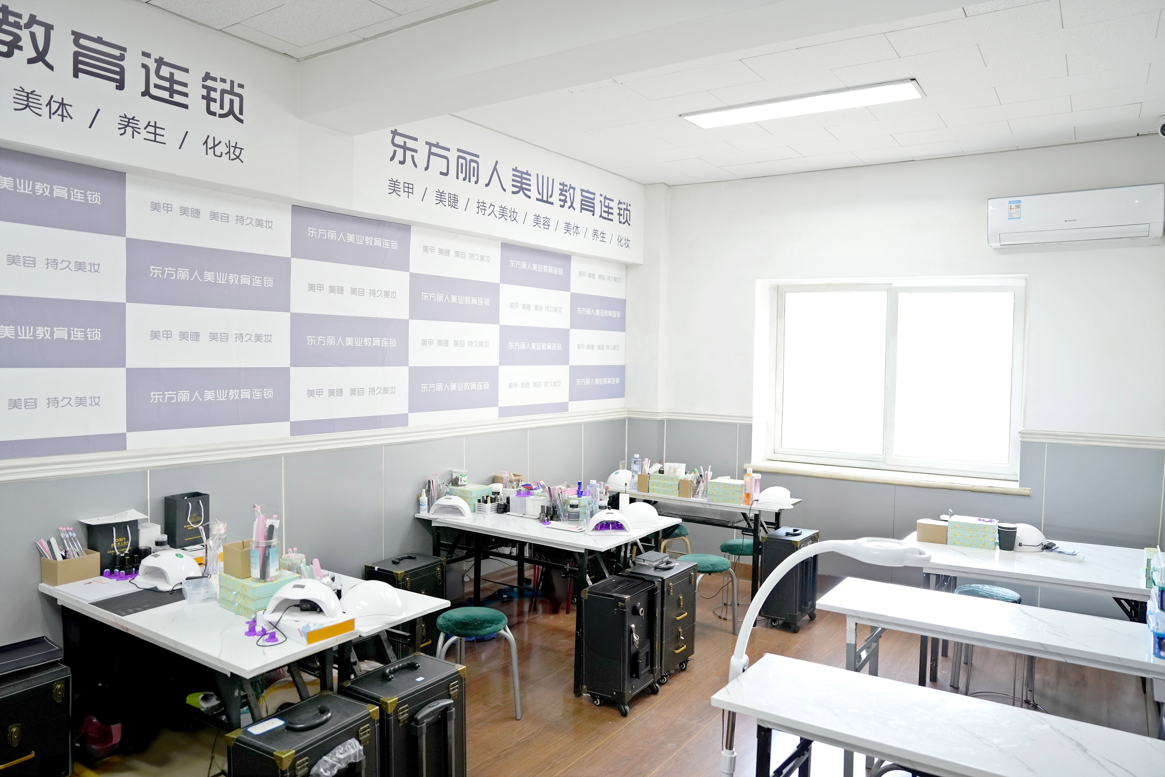 东方丽人美容培训靠谱吗？费用与口碑大揭秘