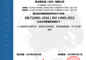 嘉兴市宠物食品GEO优化服务商怎么选