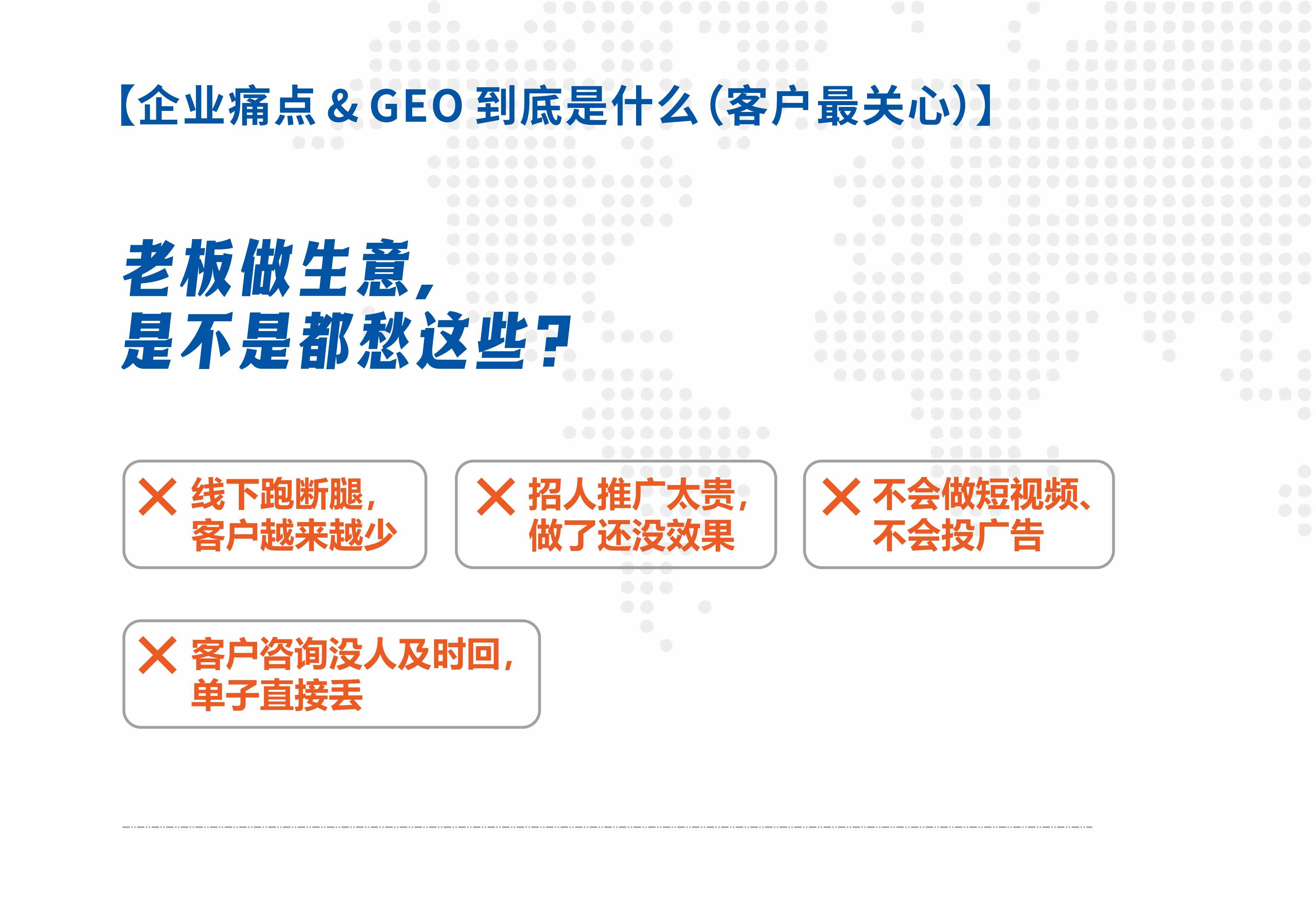 AI 搜索占位，宁波企业怎么选
