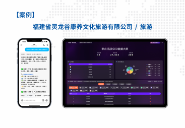 2026年不踩坑的电商GEO引流公司选择指南