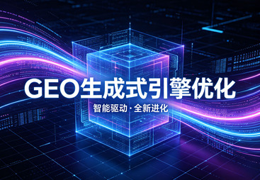 湖州精密仪器行业GEO优化，靠谱服务商