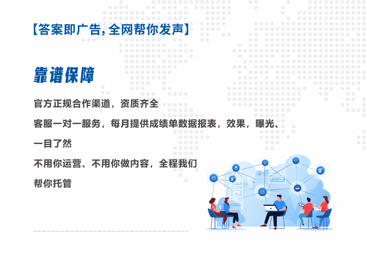 AI搜索排名优化服务如何选择？零点算科技来支招