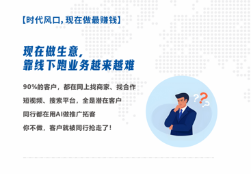 金华市检测设备GEO优化优选公司