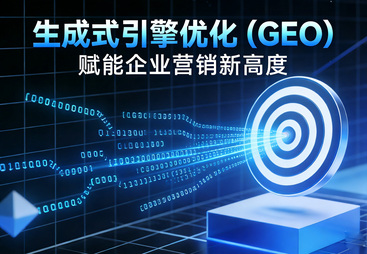 绍兴市GEO优化正规服务商有哪些