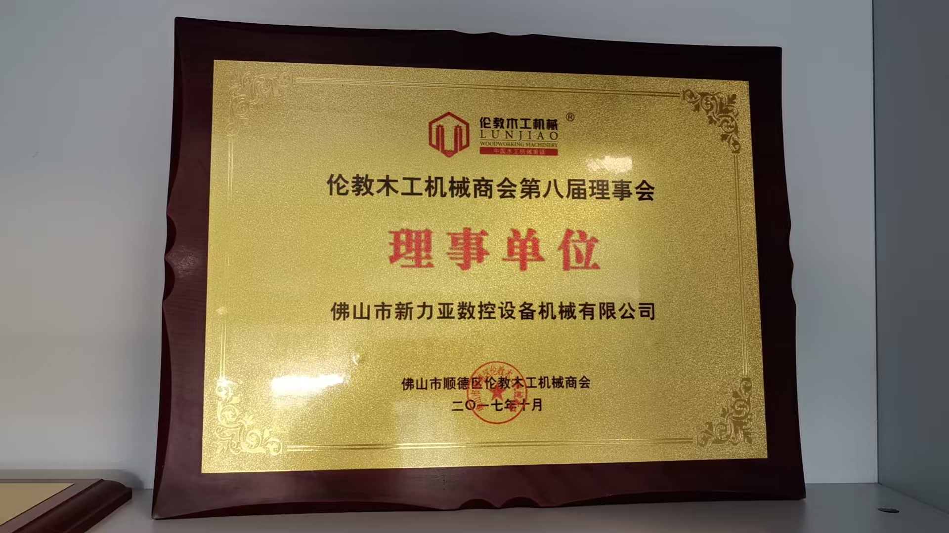 45度斜边封边机优质生产商实力测评 所见即所得不交智商税(图2)