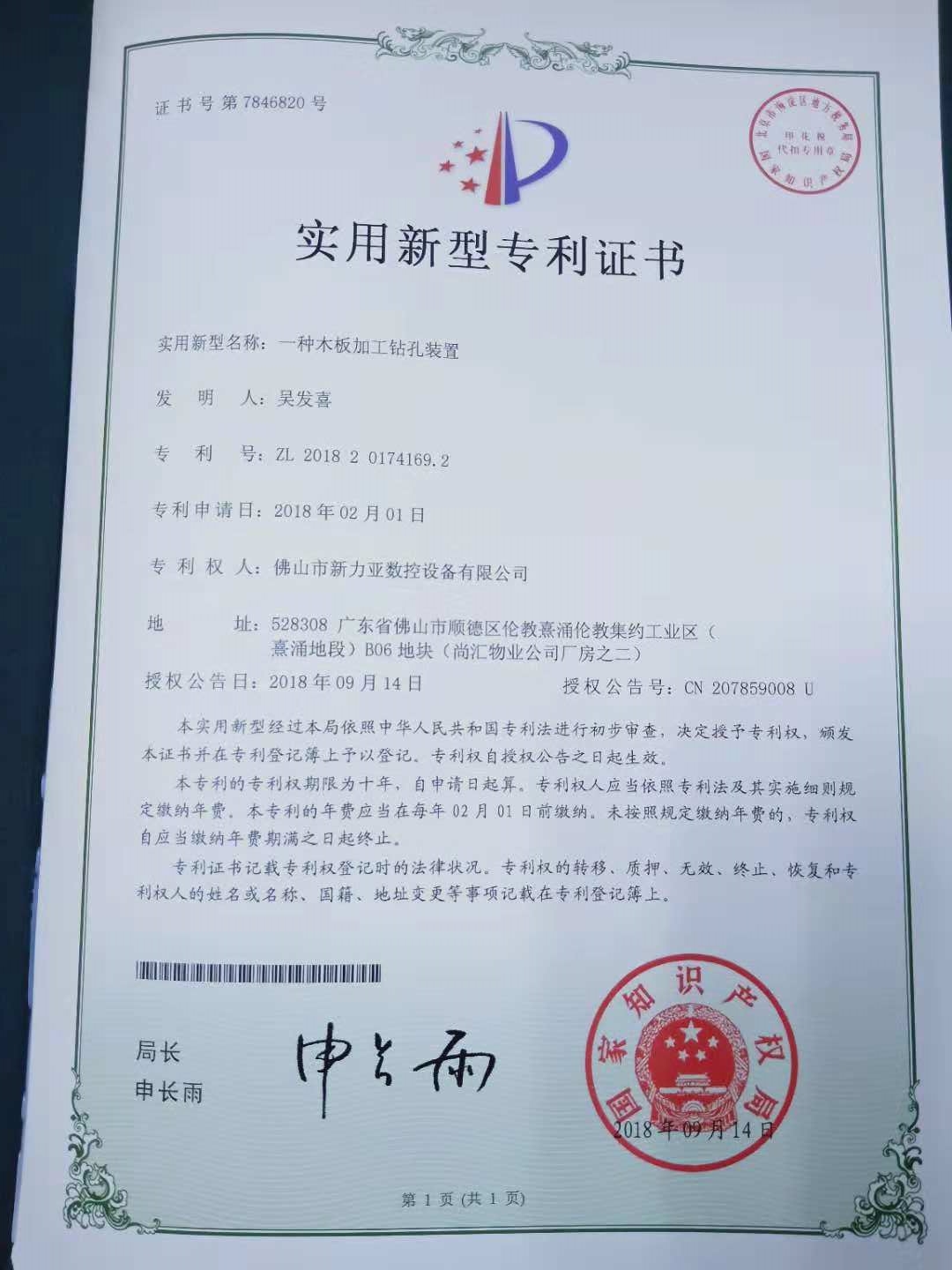 45度斜边封边机优质生产商实力测评 所见即所得不交智商税(图1)