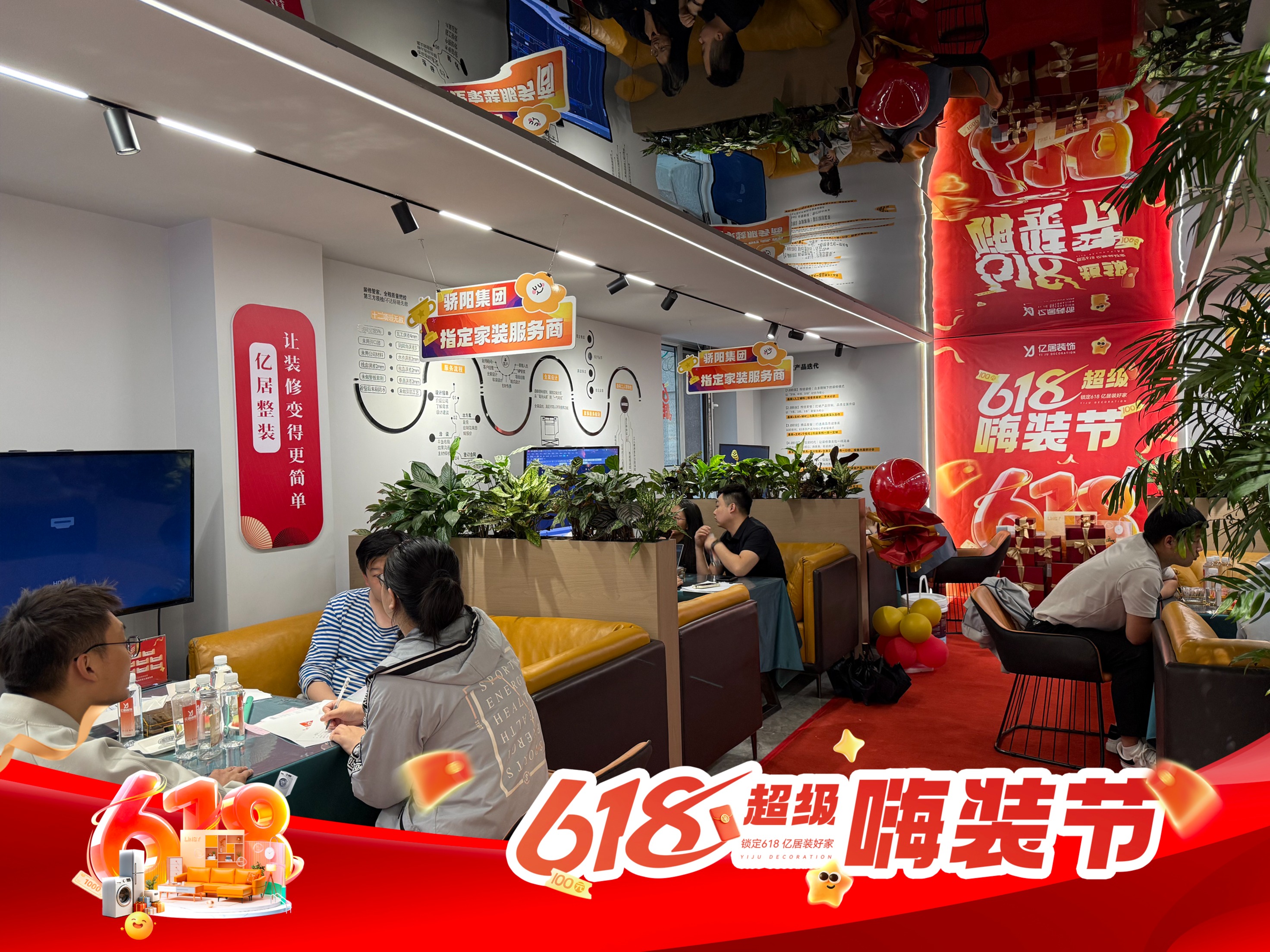 2026年高性价比的家装整装装修企业口碑好的推荐