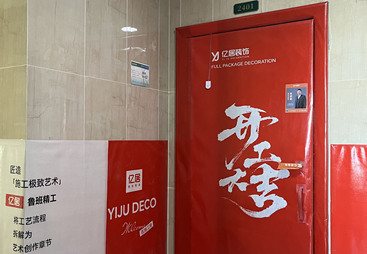 实力强的轻辅装修品牌企业，在哈尔滨有哪些施工标准？