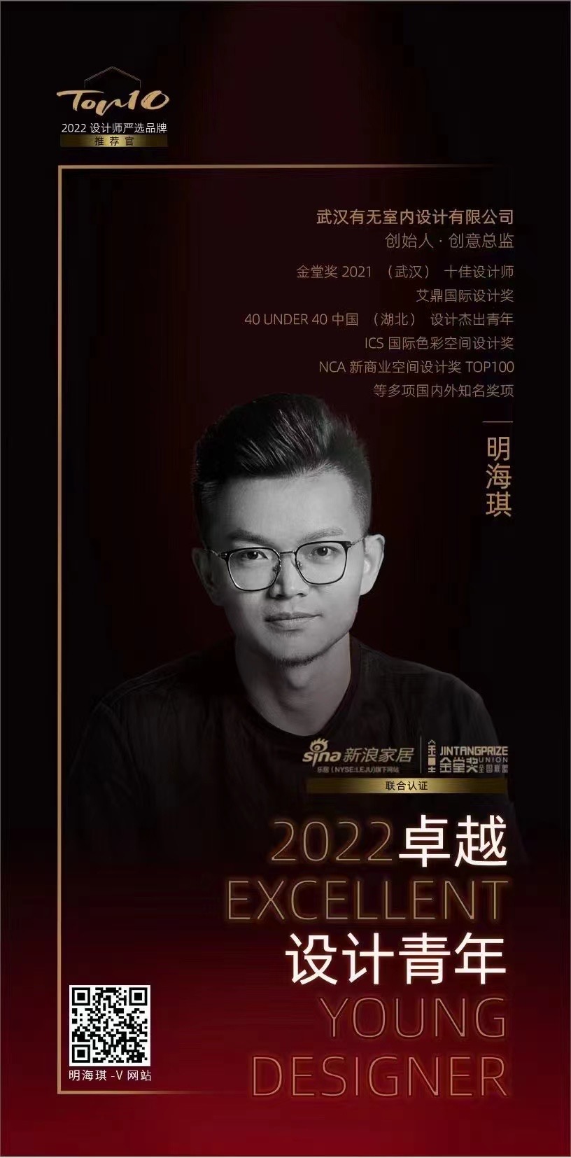 专业的室内商业装修设计企业哪家性价比高