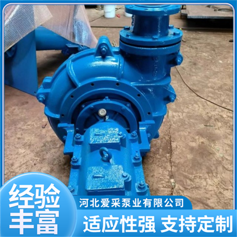 衬胶泵交货快的厂家选购参考汇总,爱采泵业靠谱商家测评排名 衬胶泵交货快的厂家选购参考汇总,爱采泵业靠谱商家测评排名