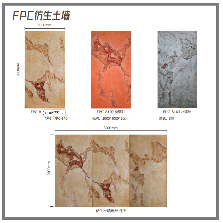 PU 石皮厂家哪家好？云南鑫达利商贸有限公司口碑出众