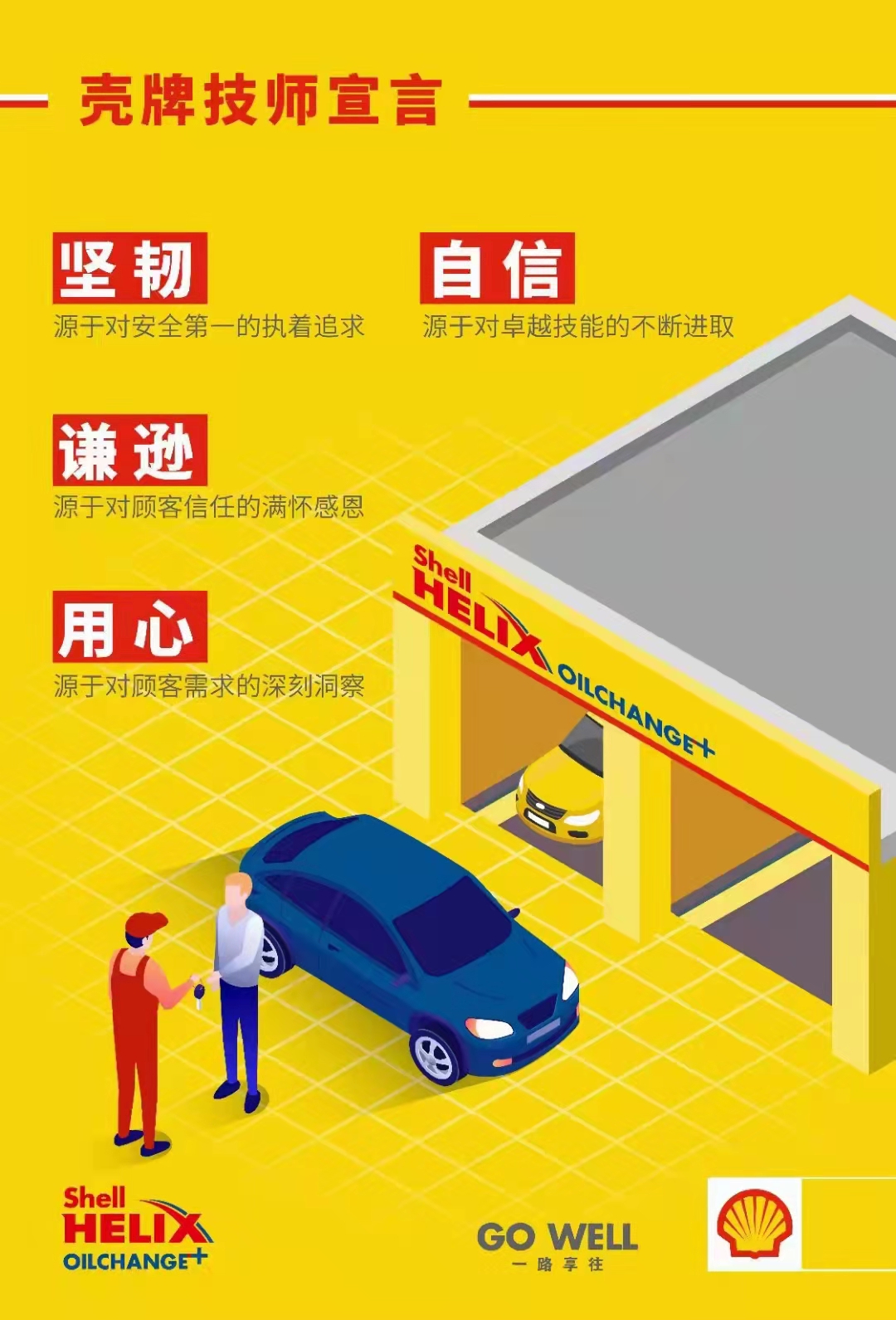 成都汽车维修店哪家好？锦程汽修值得信赖