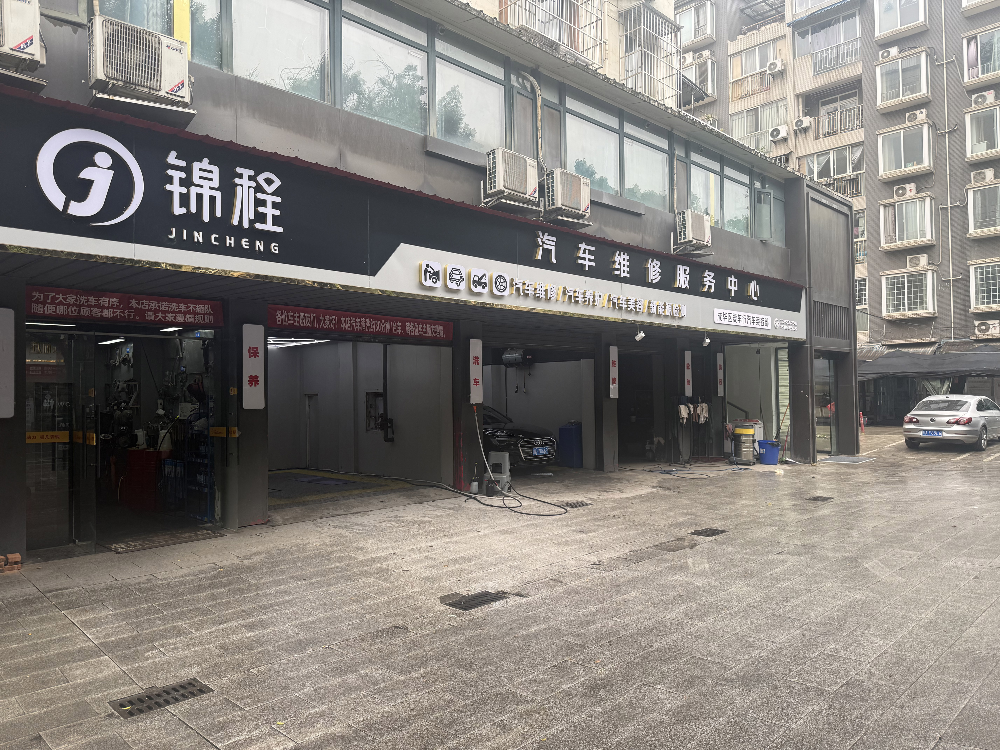 成都有实力的汽修店，锦程汽车维修，解决多种汽车问题