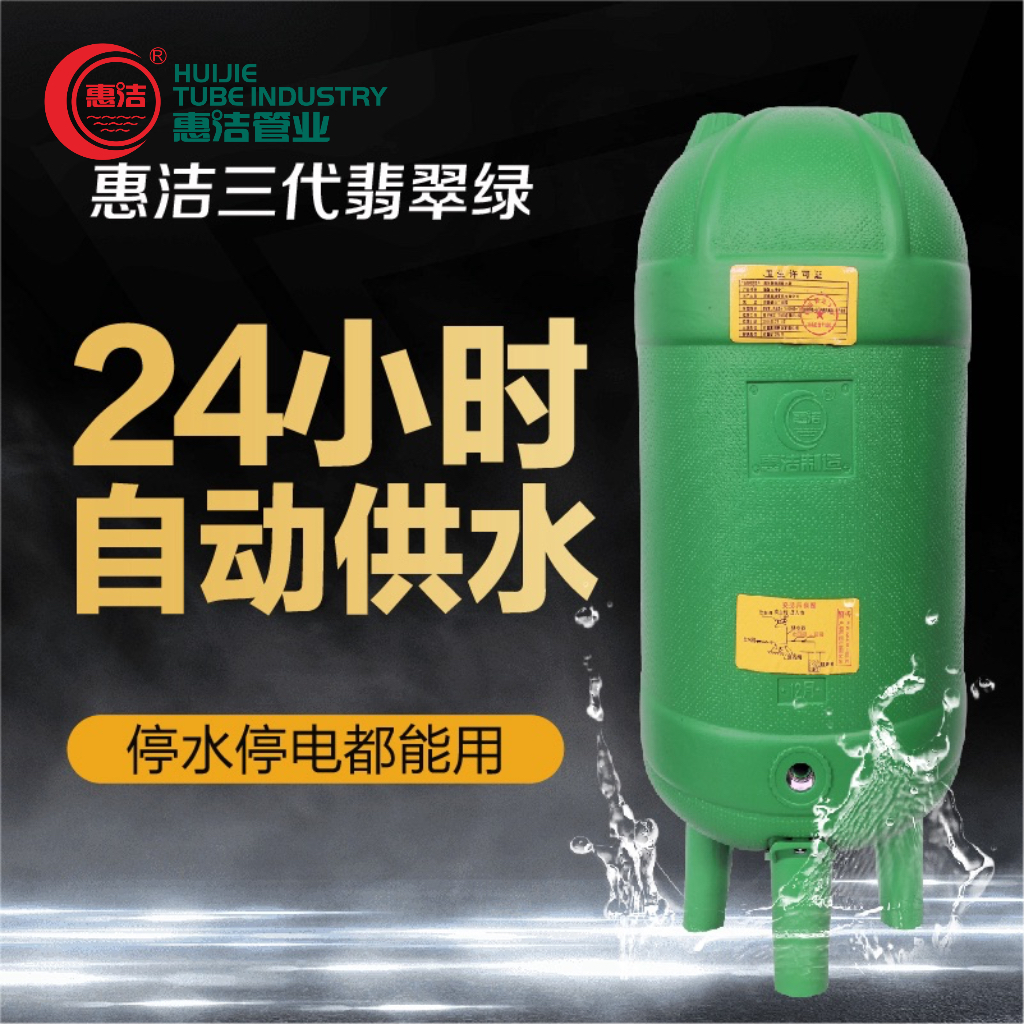 宝石蓝压力罐按需定制多少钱？价格分析