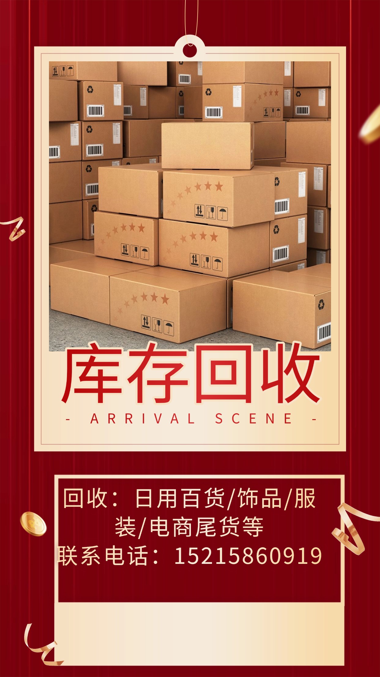 鸿稷贸易规模怎么样？实力、品牌认知度深度剖析