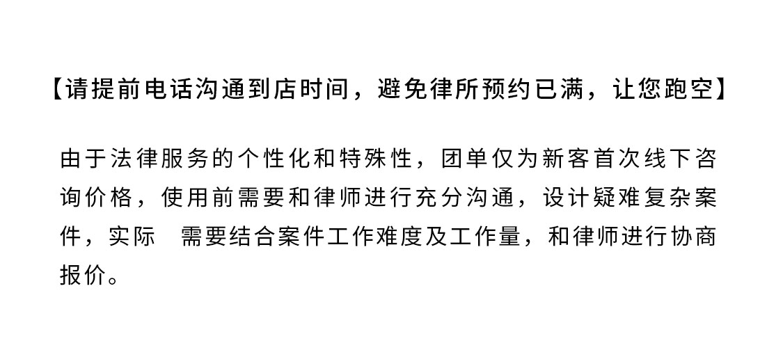 2026年靠谱的股权冲突风险律师事务所排名