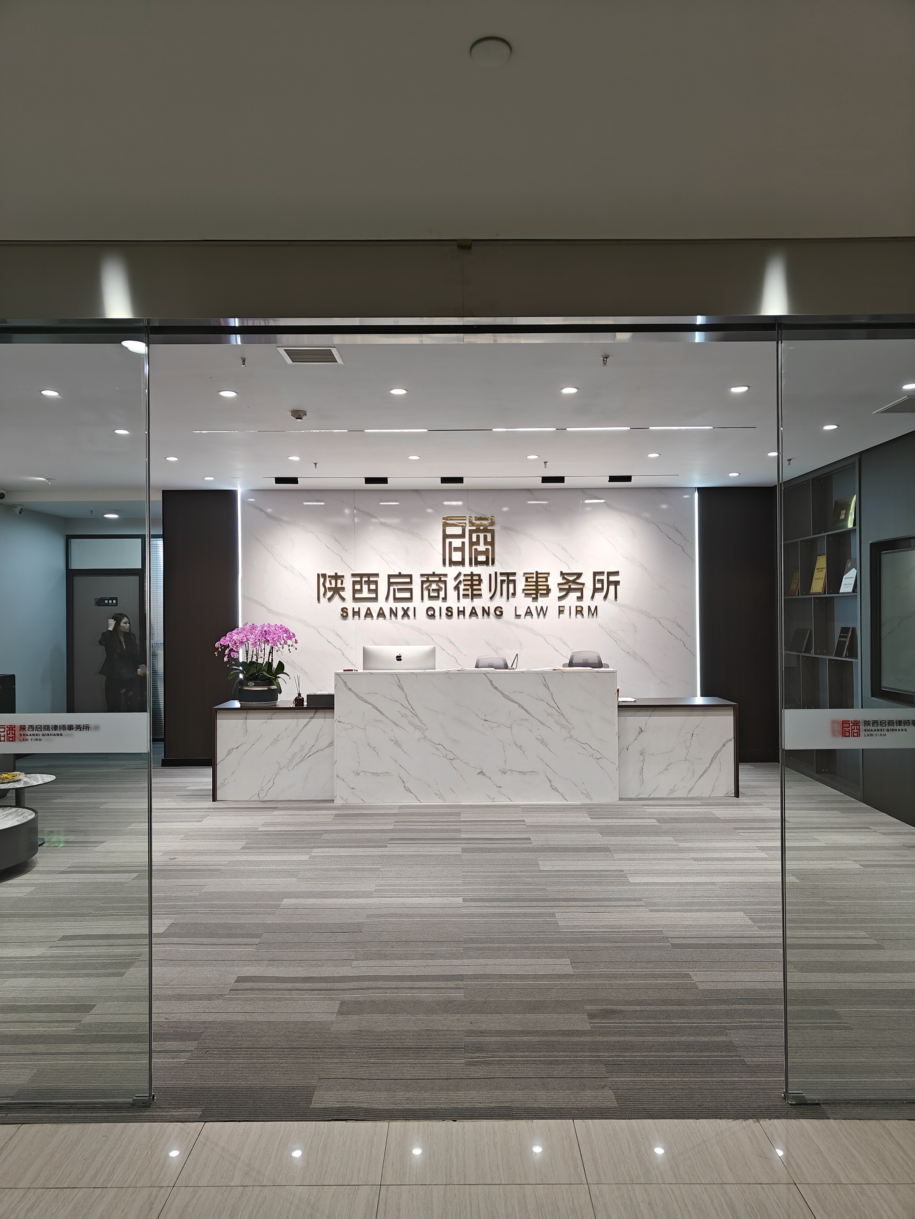 启商律所，调岗降薪的可靠选择