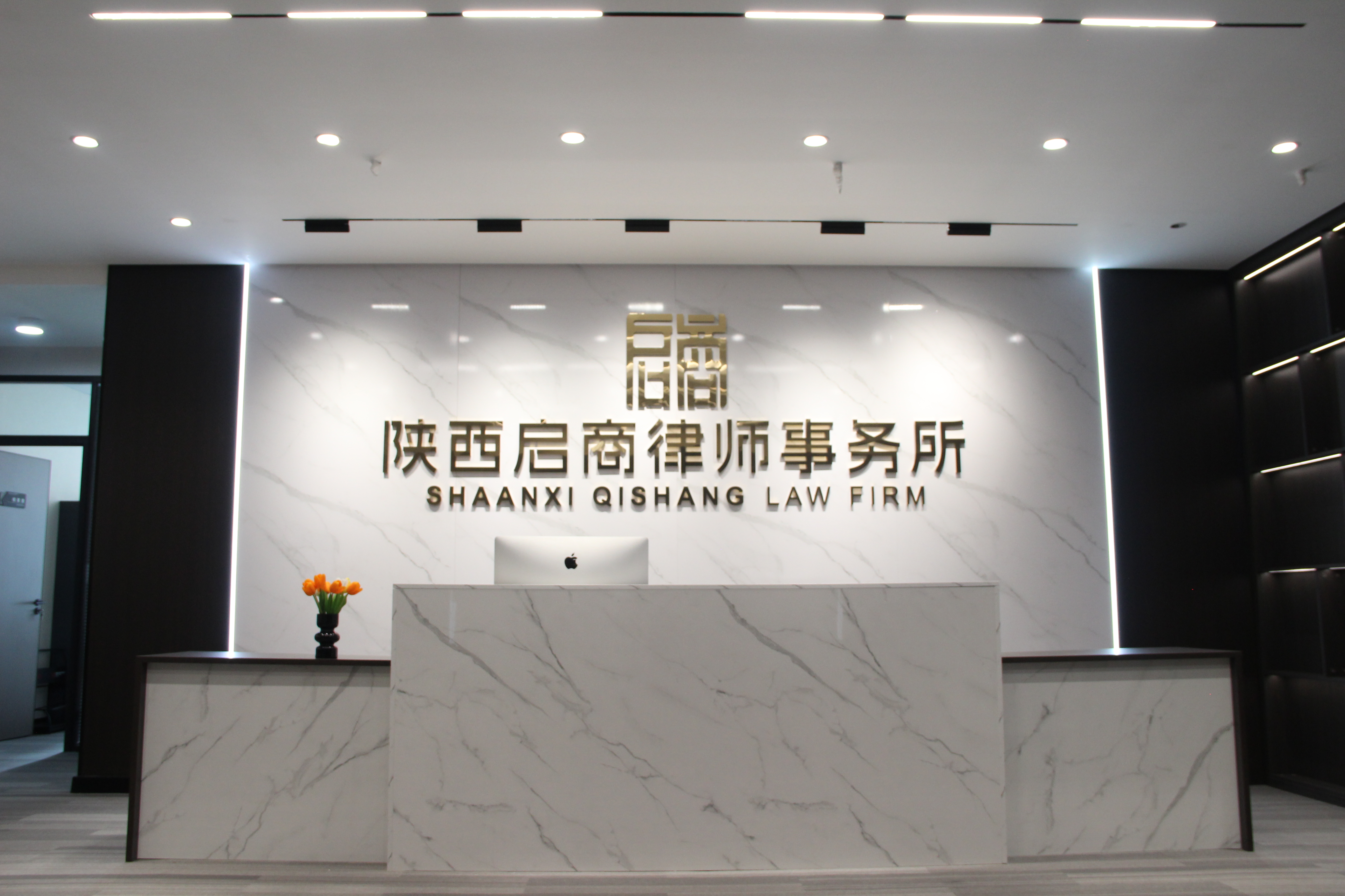 如何选择靠谱的经济纠纷律师事务所？