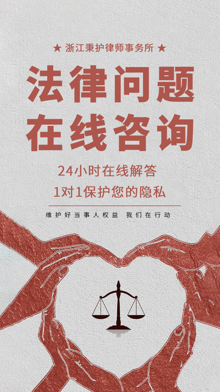 哪家经济纠纷法律机构靠谱？秉护律所口碑好