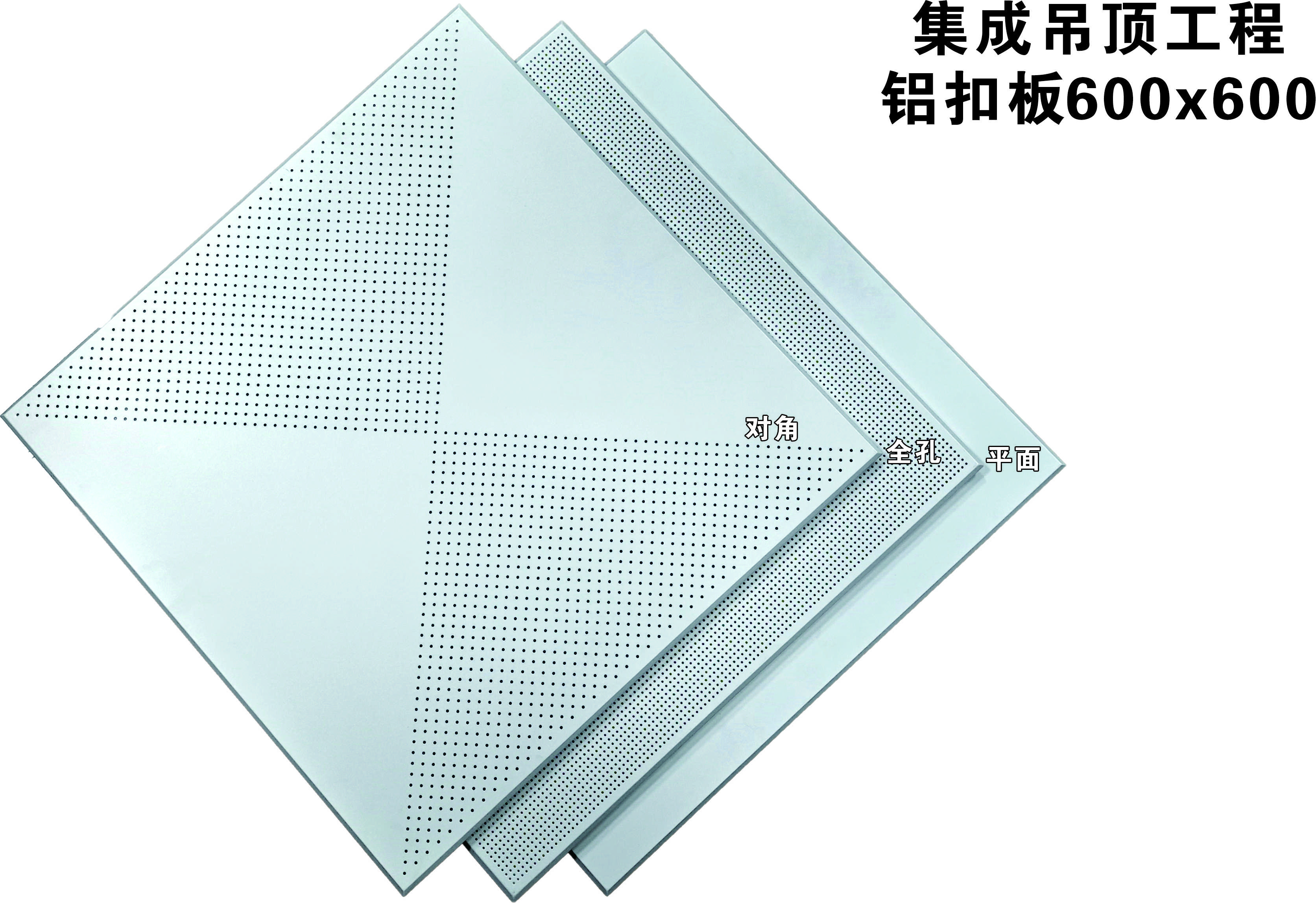2026年靠谱的商业铝天花厂家，广东南邦新材料科技有限公司口碑好
