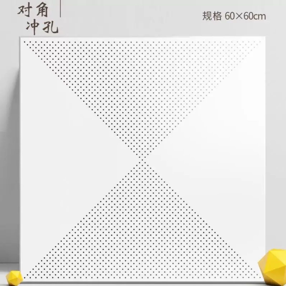 靠谱的铝天花厂家有哪些？干货指南来了