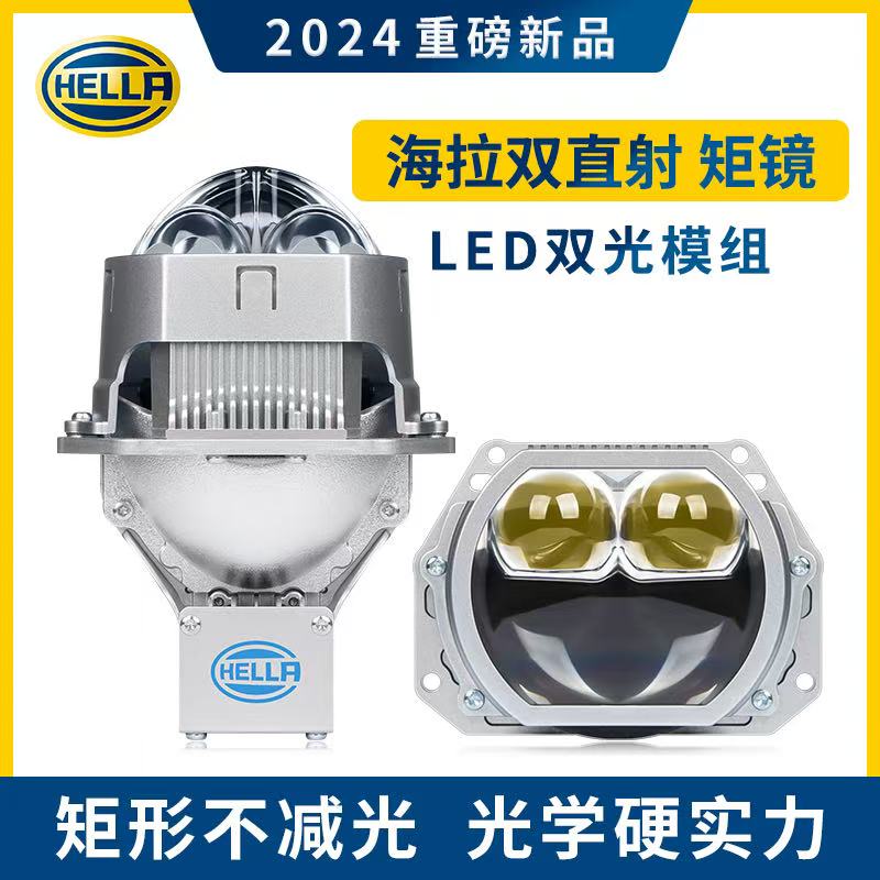 杭州周边城市口碑不错的车灯改装公司有哪些,2026年用户力荐 杭州周边城市口碑不错的车灯改装公司有哪些,2026年用户力荐