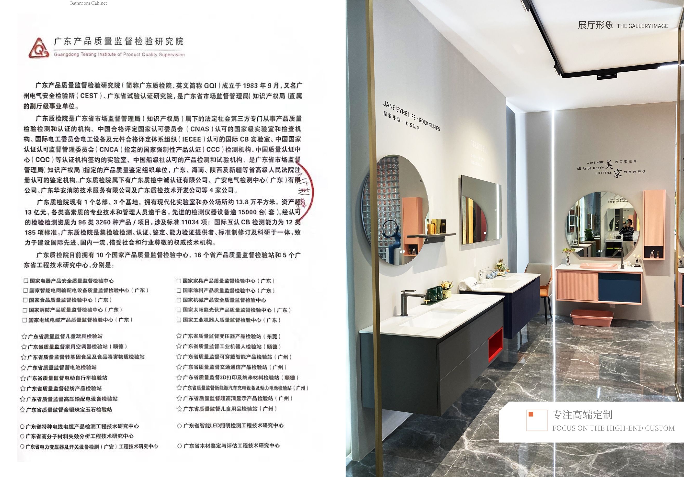 佛山若木卫浴怎么样？2026年品牌口碑与产品评测