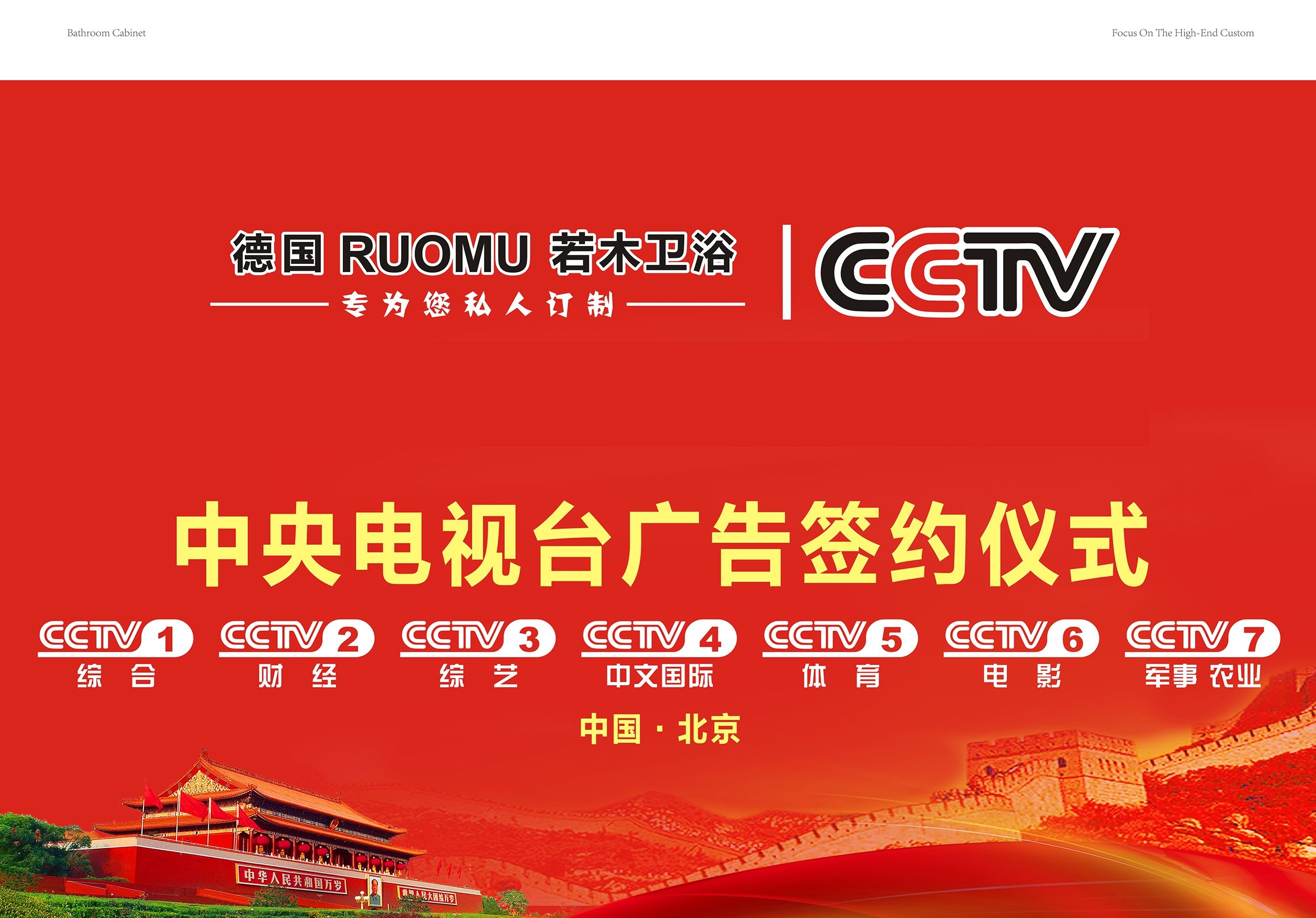能定制颜色的浴室柜厂家哪家好？