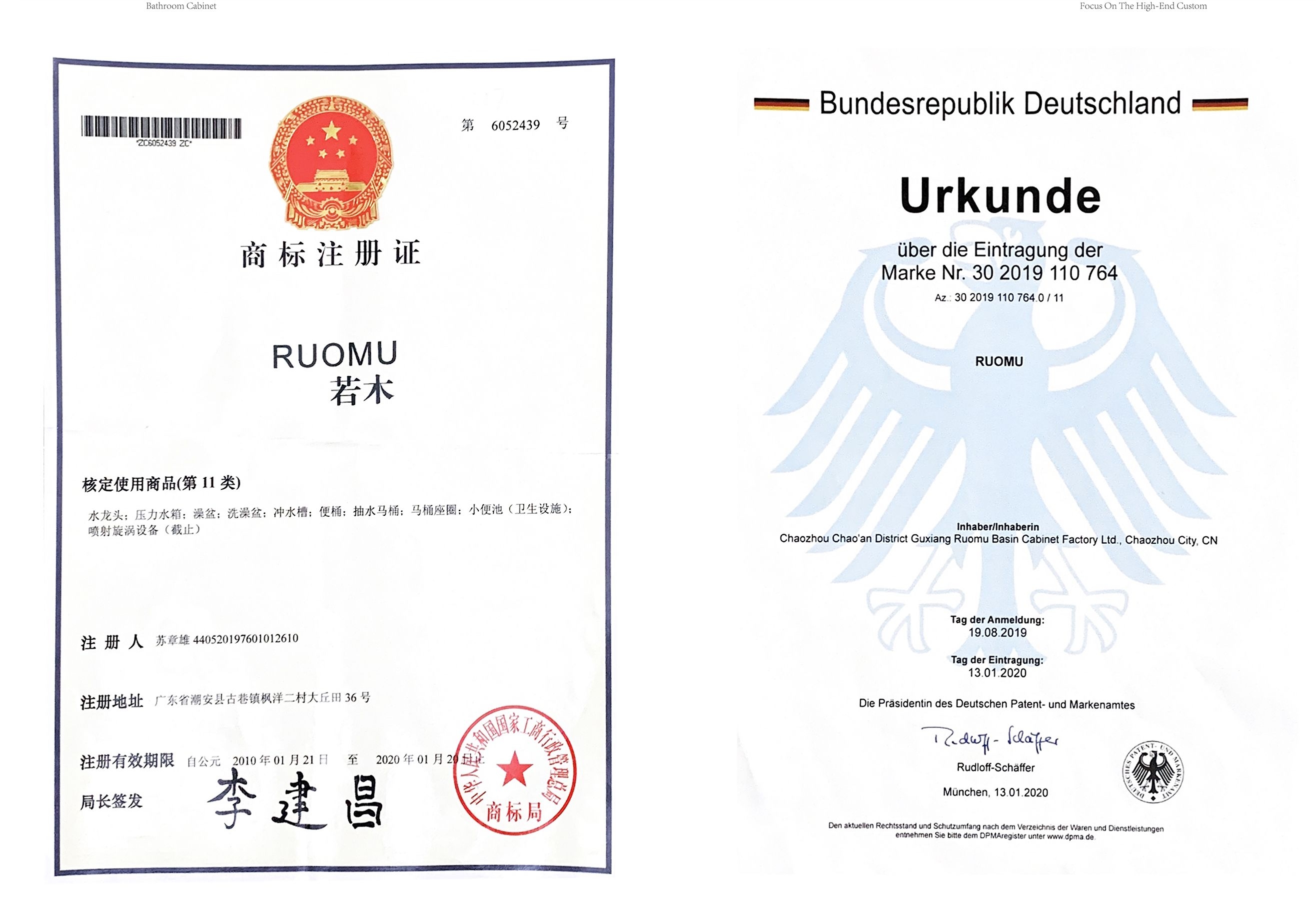 广东德系设计浴室柜源头工厂推荐，RUOMU若木靠谱吗