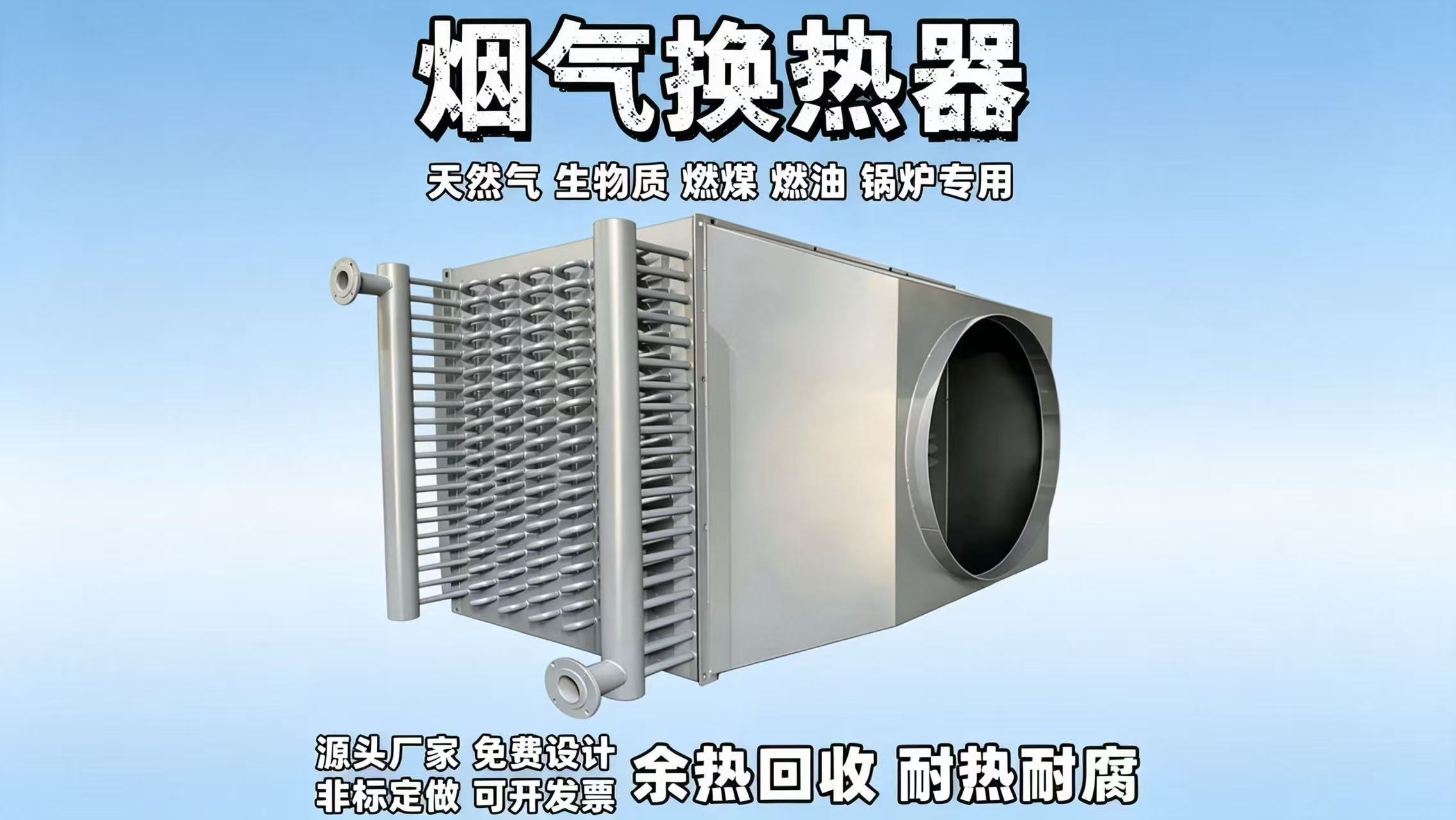 做冷凝水回收想一起改塑胶高温热水发泡找哪家企业 定制发泡节能方案公司推荐(图2)