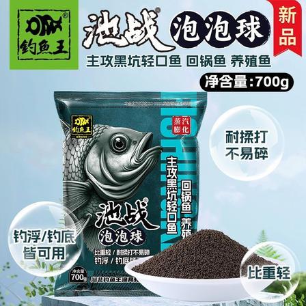 2026年正规的池战黑坑泡泡球源头厂家实力推荐