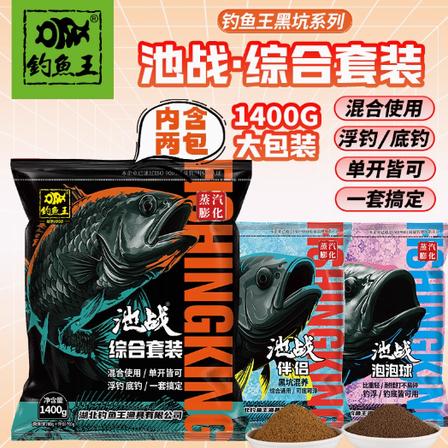 2026江苏靠谱的池战黑坑泡泡球源头工厂推荐