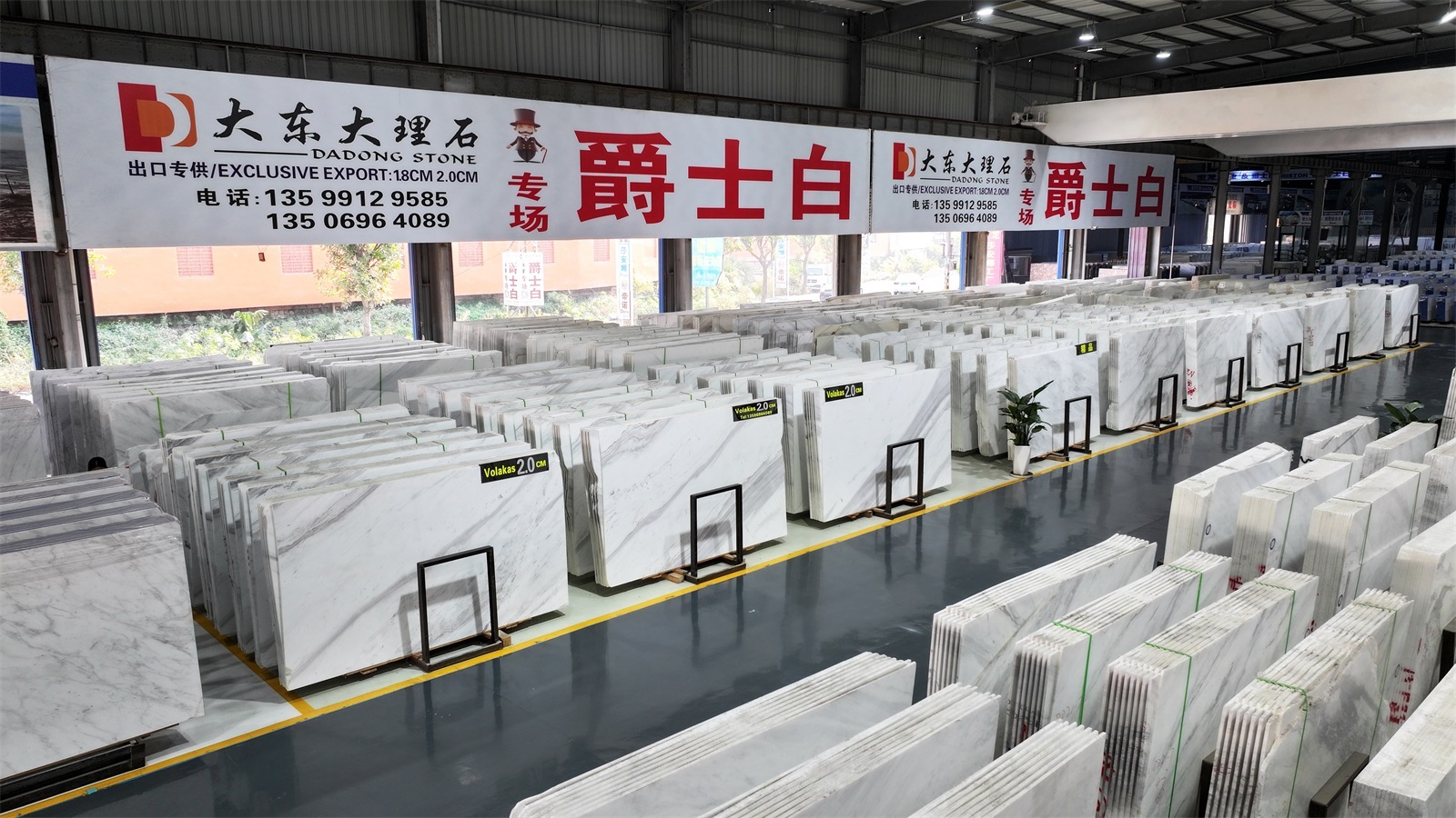 爵士白进口大理石品牌哪家好？大东大理石告诉你