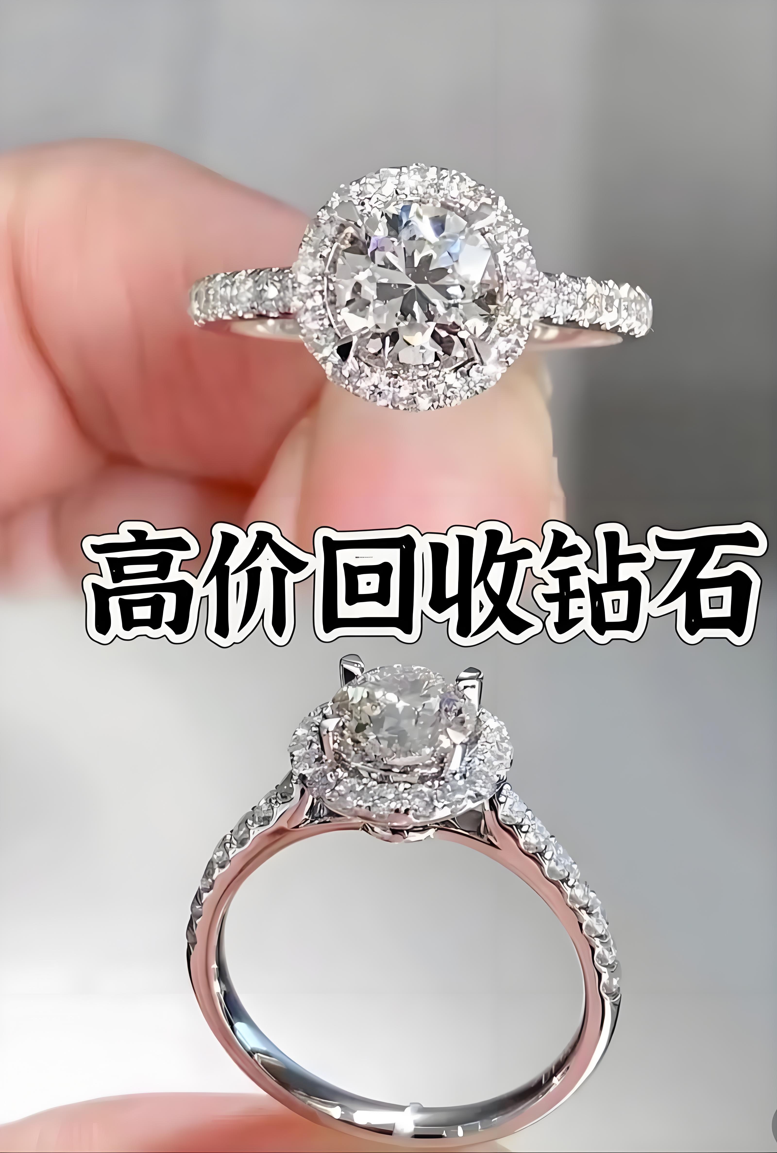 亨得利钟表总店：钻石回收的口碑之选