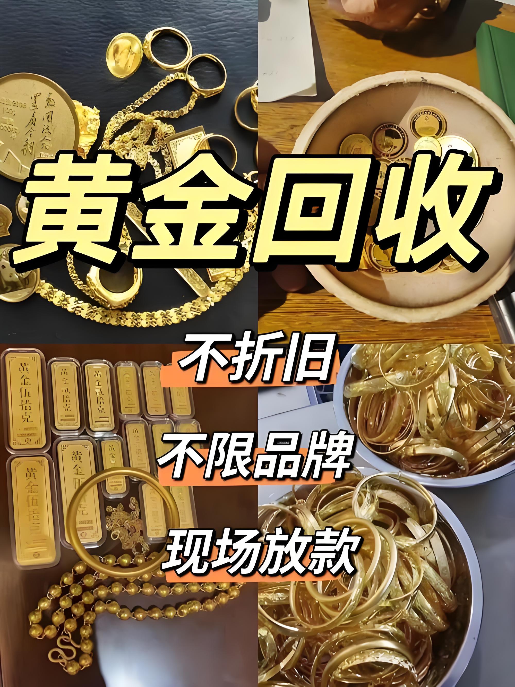 有实力的黄金回收公司，亨得利钟表总店值得选吗？