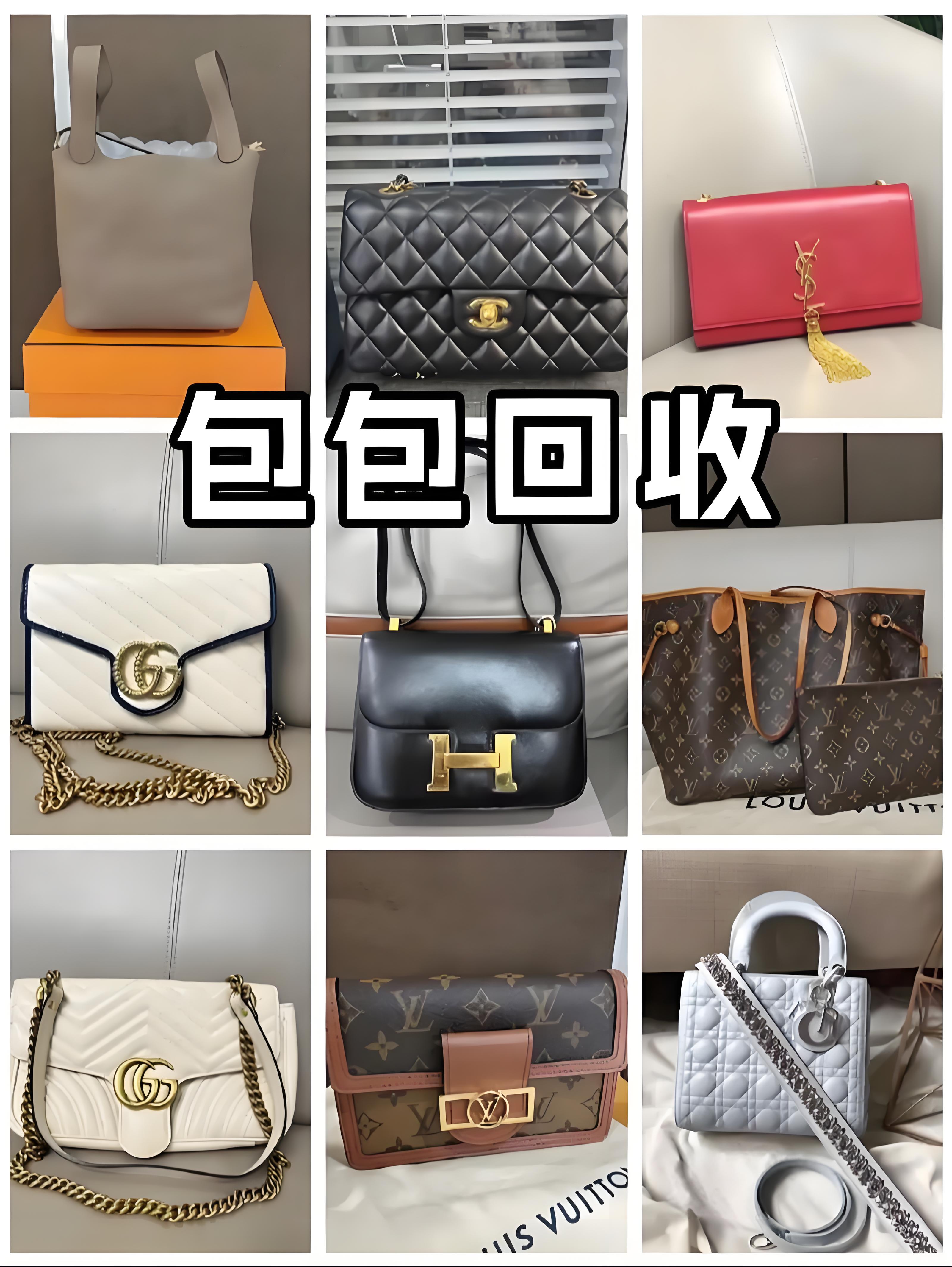 如何选择靠谱的包包回收推荐企业？