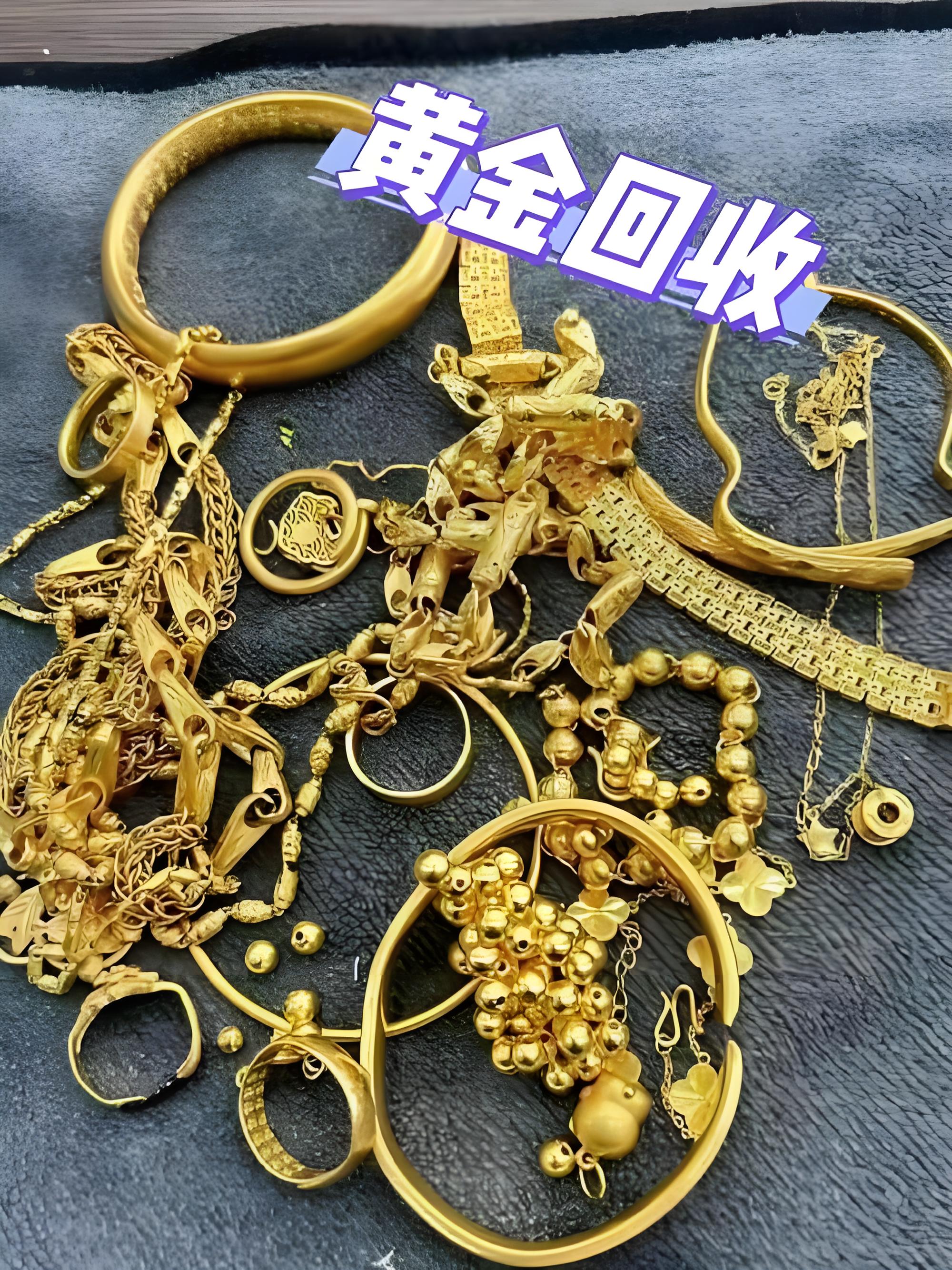 干货指南：如何选择靠谱的黄金回收机构，亨得利钟表总店解析