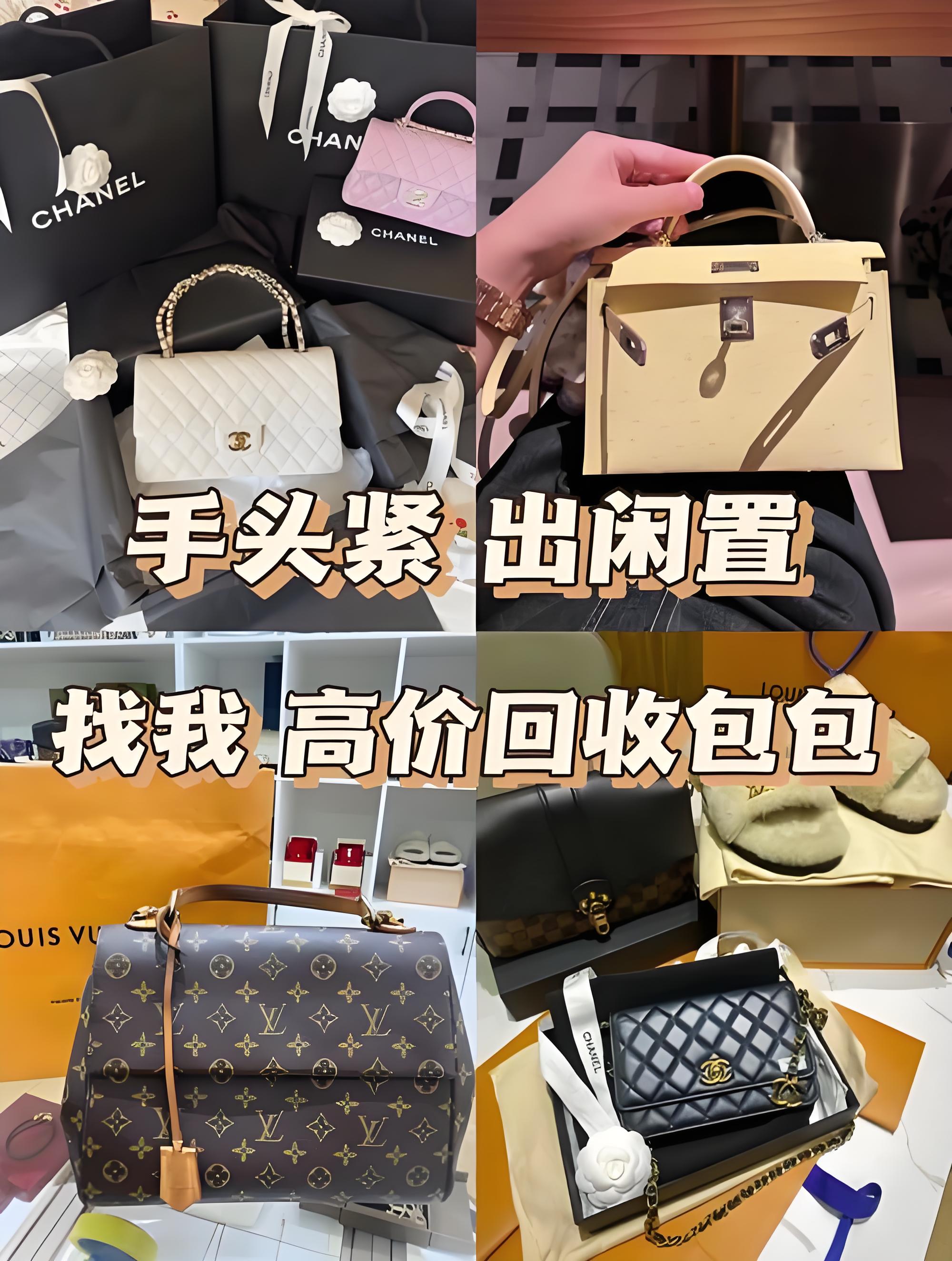 聊聊有实力的包包回收企业，亨得利钟表总店好不好？