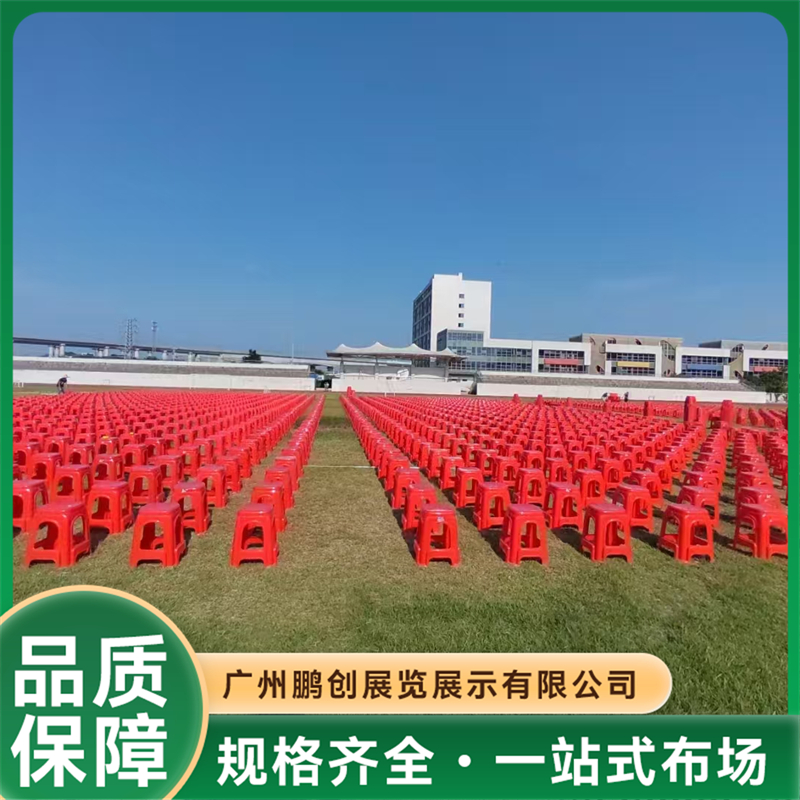 塑料方凳租赁价格是多少