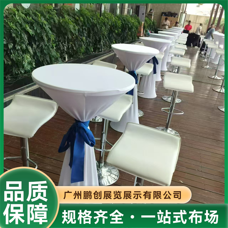 吧桌租赁哪个品牌好？广州鹏创会展租赁怎么样