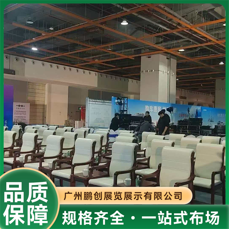 有实力的宴会椅品牌，鹏创会展租赁怎么样