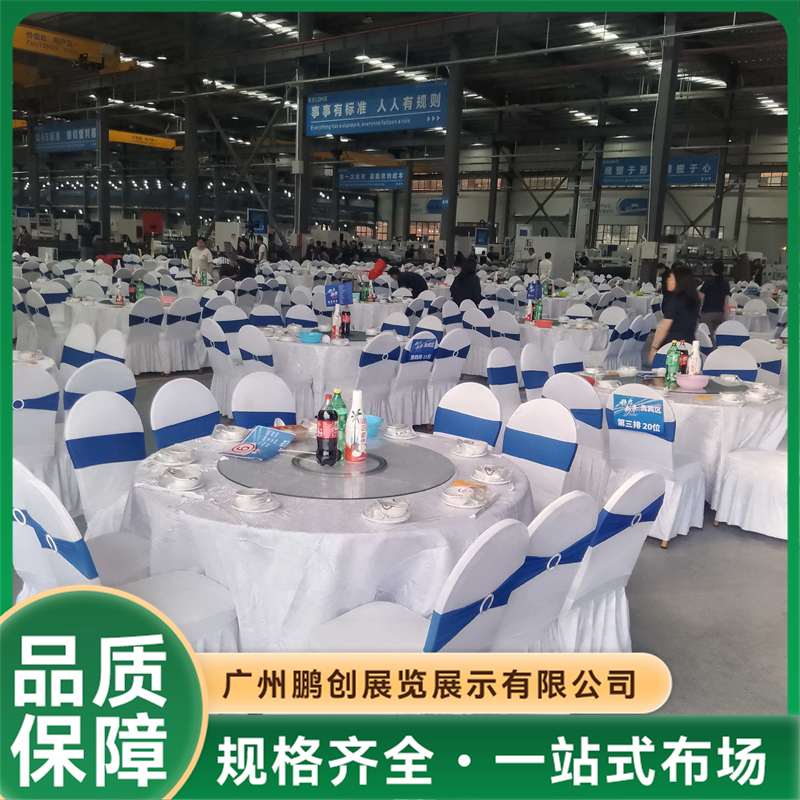 干货指南：好用的宴会椅厂家哪家强？