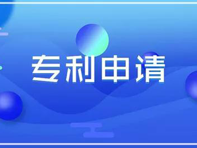 2026年资质齐全的发明专利企业挑选全攻略 2026年资质齐全的发明专利企业挑选全攻略