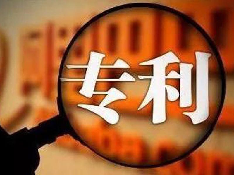 广州2026年知名的专利布局规划服务商推荐,行业头部的专利申请代理机构用户力荐 广州2026年知名的专利布局规划服务商推荐,行业头部的专利申请代理机构用户力荐