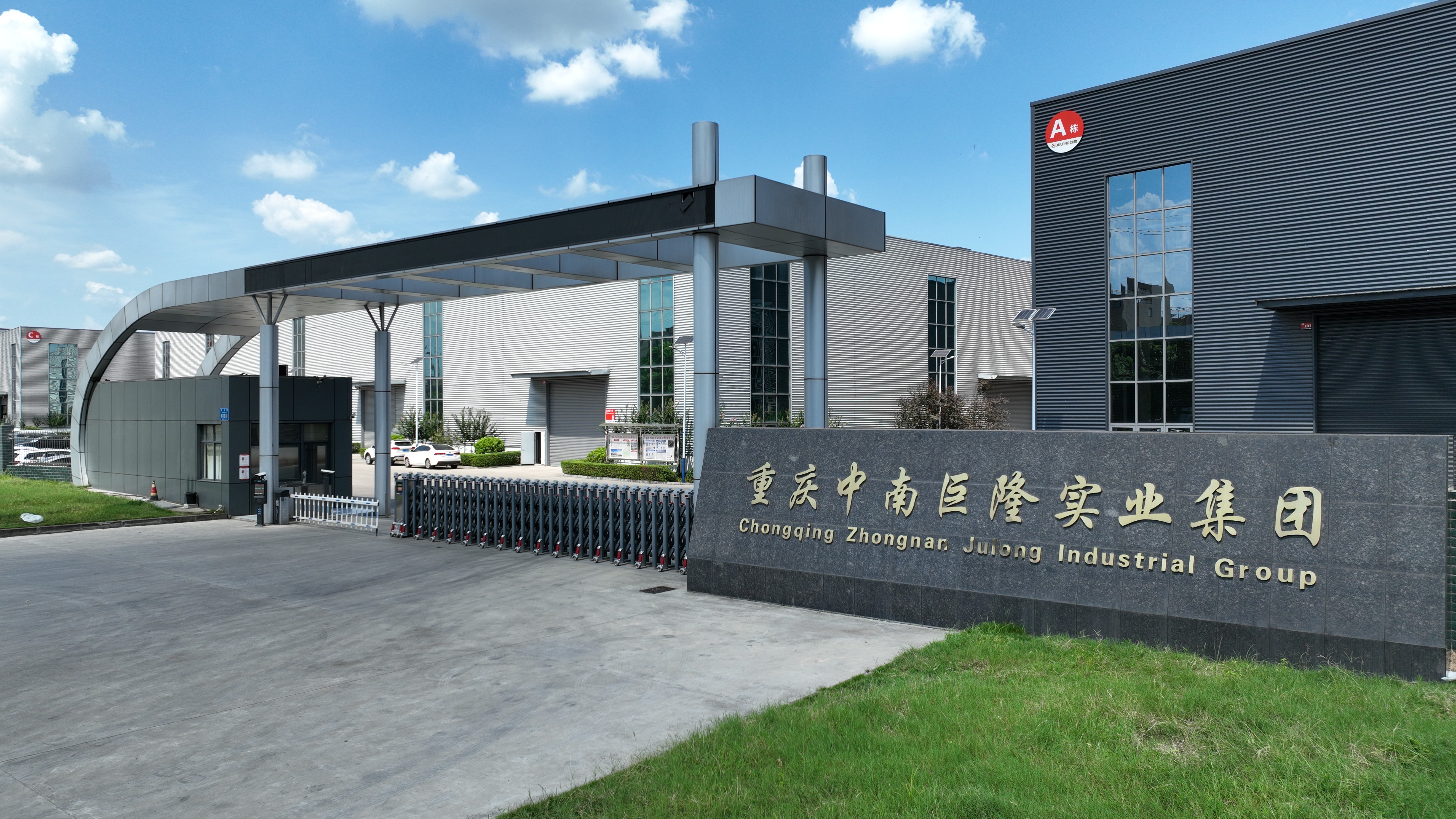 中南巨隆木纹铝塑板多少钱一平米